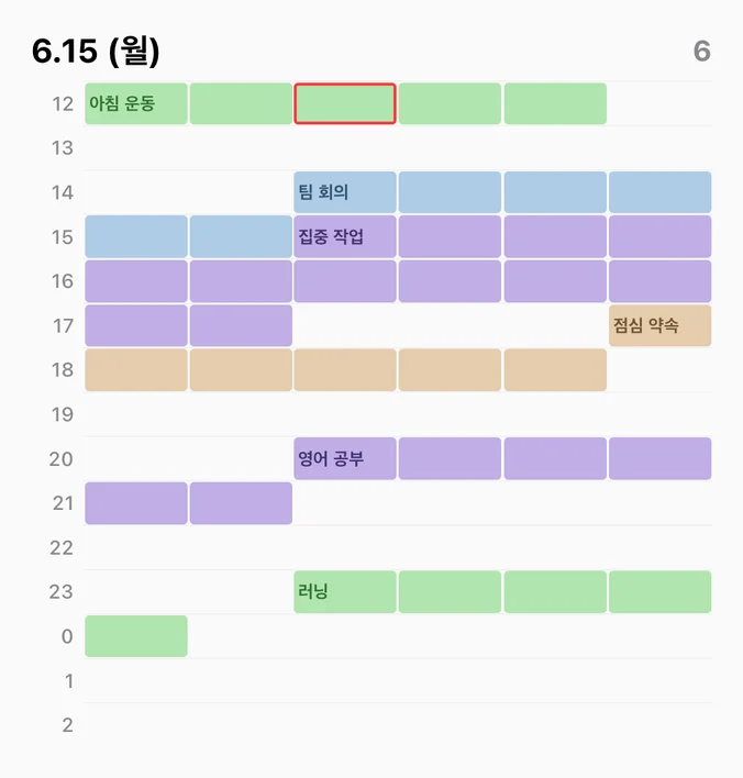 오늘 그리드, 크게