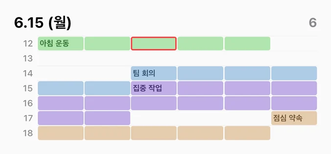 오늘 그리드, 휴플랜 홈 화면 위젯
