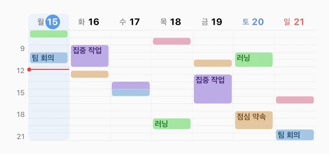 이번 주 시간표, 휴플랜 홈 화면 위젯