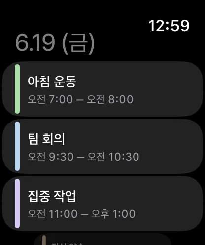 애플워치