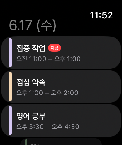Apple Watch